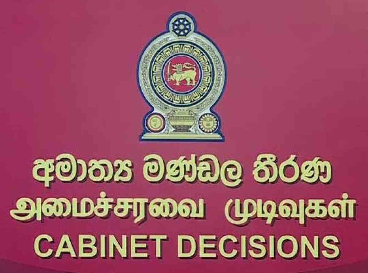 සංක්‍රමණ ප්‍රතිපත්ති සංවර්ධන ජාත්‍යන්තර මධ්‍යස්ථානයක් සඳහා අවබෝධතා ගිවිසුමක්