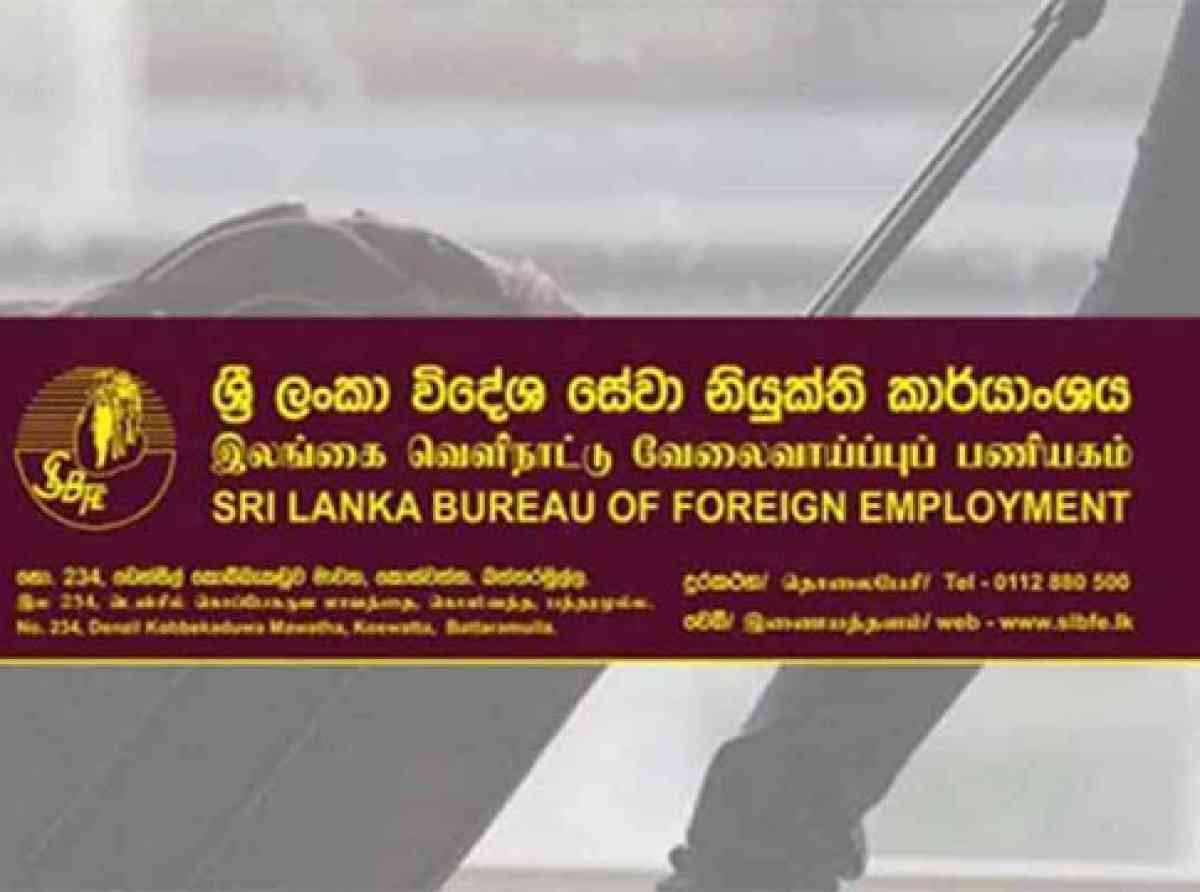 ගාසා තීරයේ සිරවූ ශ්රී ලාංකිකයින් ගැන විශේෂ දැනුම්දීමක්
