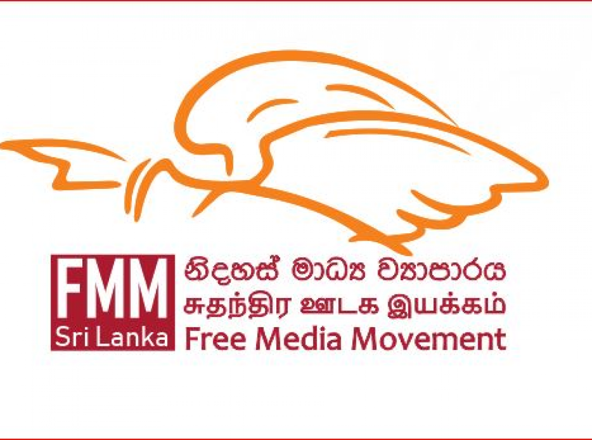 ජාතික රූපවාහිනියේ මාධ්යවේදී දිනෙත් කුමාර අත්අඩංගුවට ගැනීම පොලීසිය සීමාව ඉක්මවා ක්රියාකිරීමක් - නිදහස් මාධ්ය ව්යාපාරය