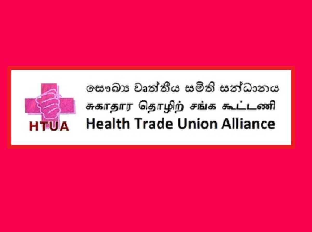 සෞඛ්‍ය වෘත්තීය සමිති සන්ධානය නිර්දේශ ගැන සතුටින්