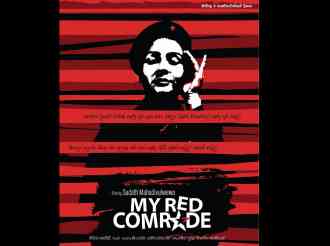 MY RED COMRADE - විෂ්ණූ වාසූ