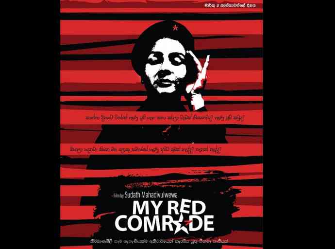 MY RED COMRADE - විෂ්ණූ වාසූ