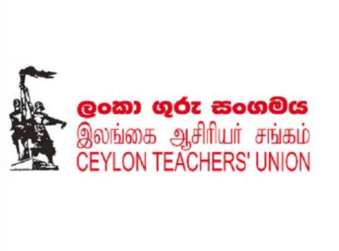 ස්ථාන මාරුව ක්‍රියාත්මක නොකොළොත් වෘත්තීය ක්‍රියාමාර්ගයක් ගන්නවා - ලංකා ගුරු සංගමය