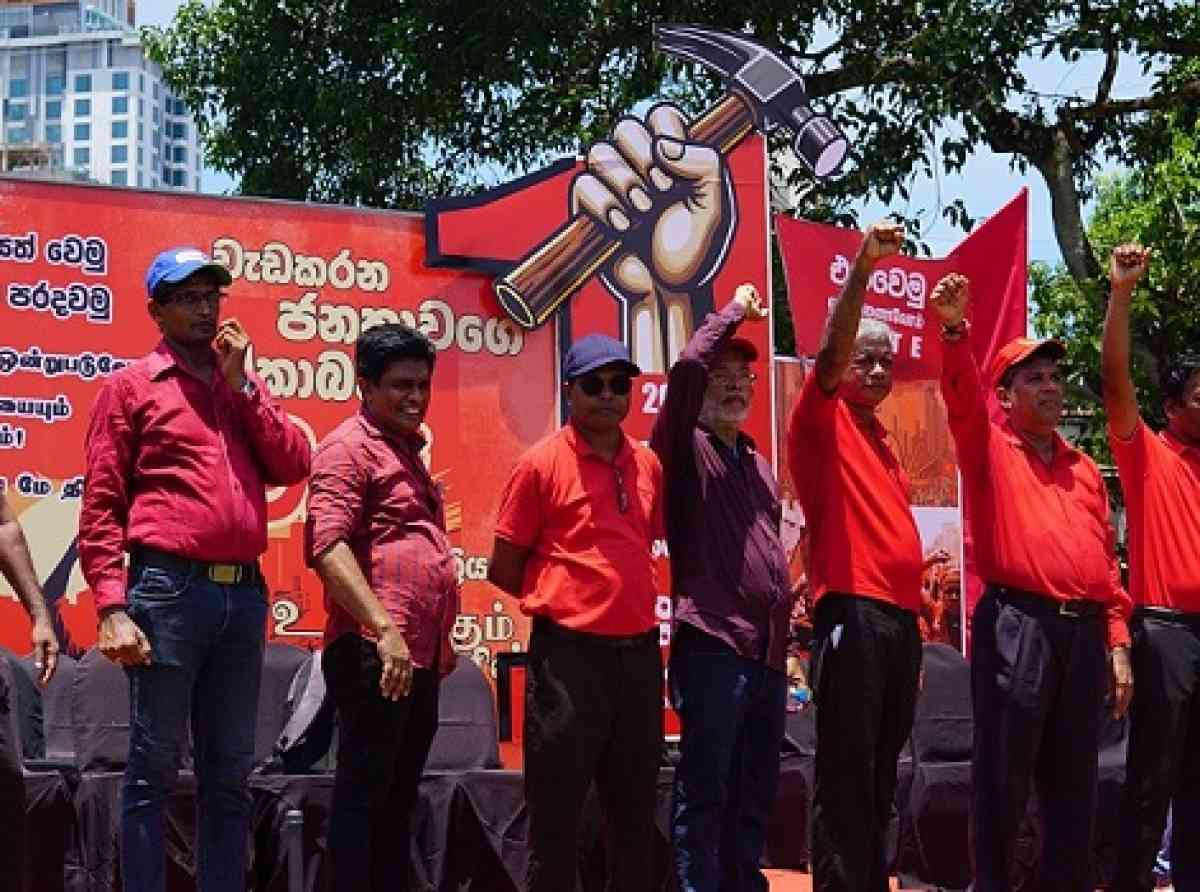 "එක්වෙමු" "UNITE" වෘත්තීය සමිති එකමුතුවේ මැයි දින ප්‍රතිඥාව
