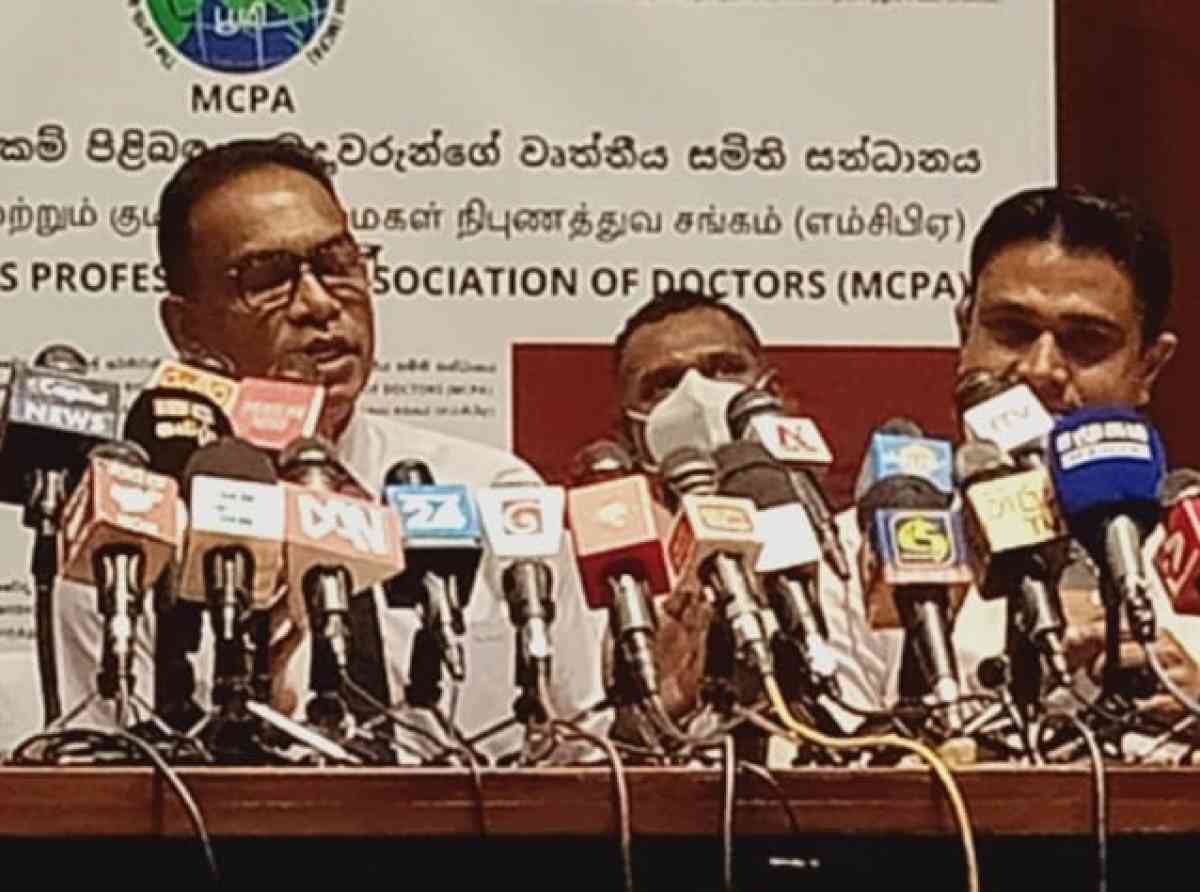 වෛද්ය චමල්ට හා වෛද්ය ජයරුවන්ට රෝහල් අධ්යක්ෂක තනතුරු ලබා නොදීමෙන්, සෞඛ්ය අමාත්යාංශය යළිත් අර්බුදයක