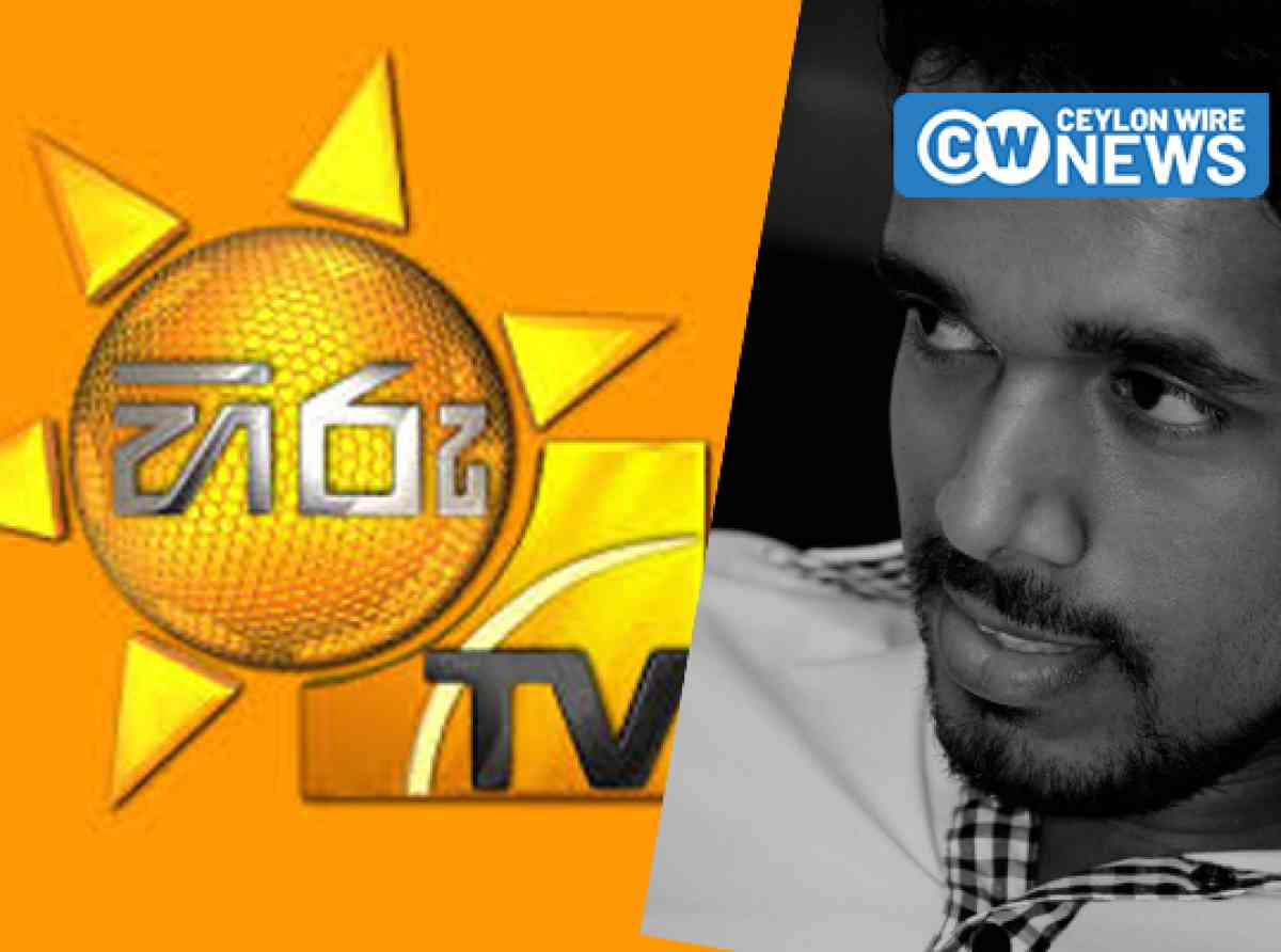 ජනමාධ්යවේදී නිරෝෂ් මෛත්රීගේ නඩුවෙන් හිරු ටීවී පරාජය වෙයි – ලක්ෂ 135ක් වන්දි ගෙවන්නත් නියෝග