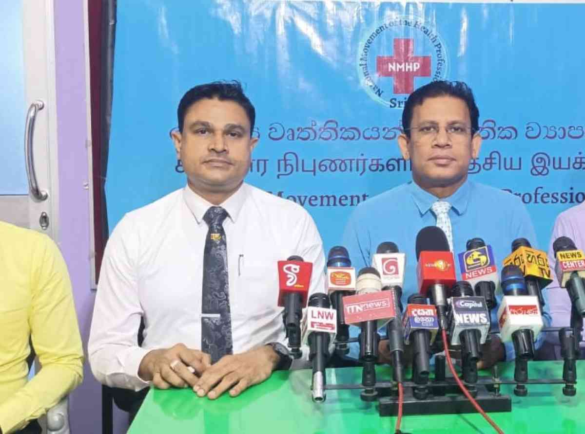 කෙහෙළිය වෙනුවෙන් අත ඉස්සූ එකසිය දහතුන නිතිය හමුවට පමුණුවන්න - සෞඛ්ය වෘත්තිකයන්ගේ ජාතික ව්යාපාරය