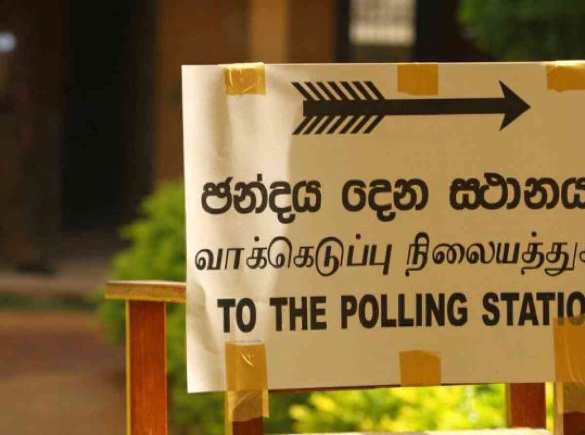 ජනාධිපතිවරණයේදී සෑම පාර්ශවයක්ම වගකීමෙන් කටයුතු කරන්න - සාධාරණ සමාජයක් සඳහා වන ජාතික ව්යාපාරය