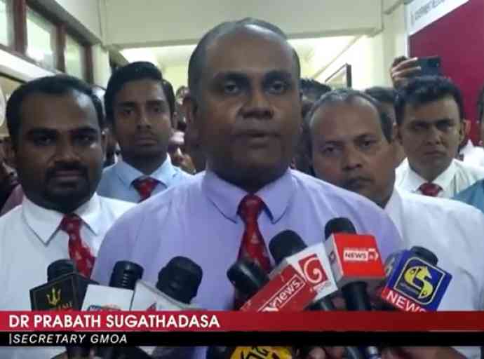 රජයේ වෛද්‍ය සංගමය වර්ජනයට