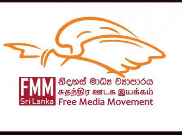 fmm