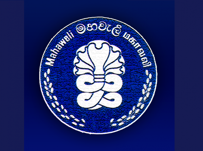 mahaweli-authority