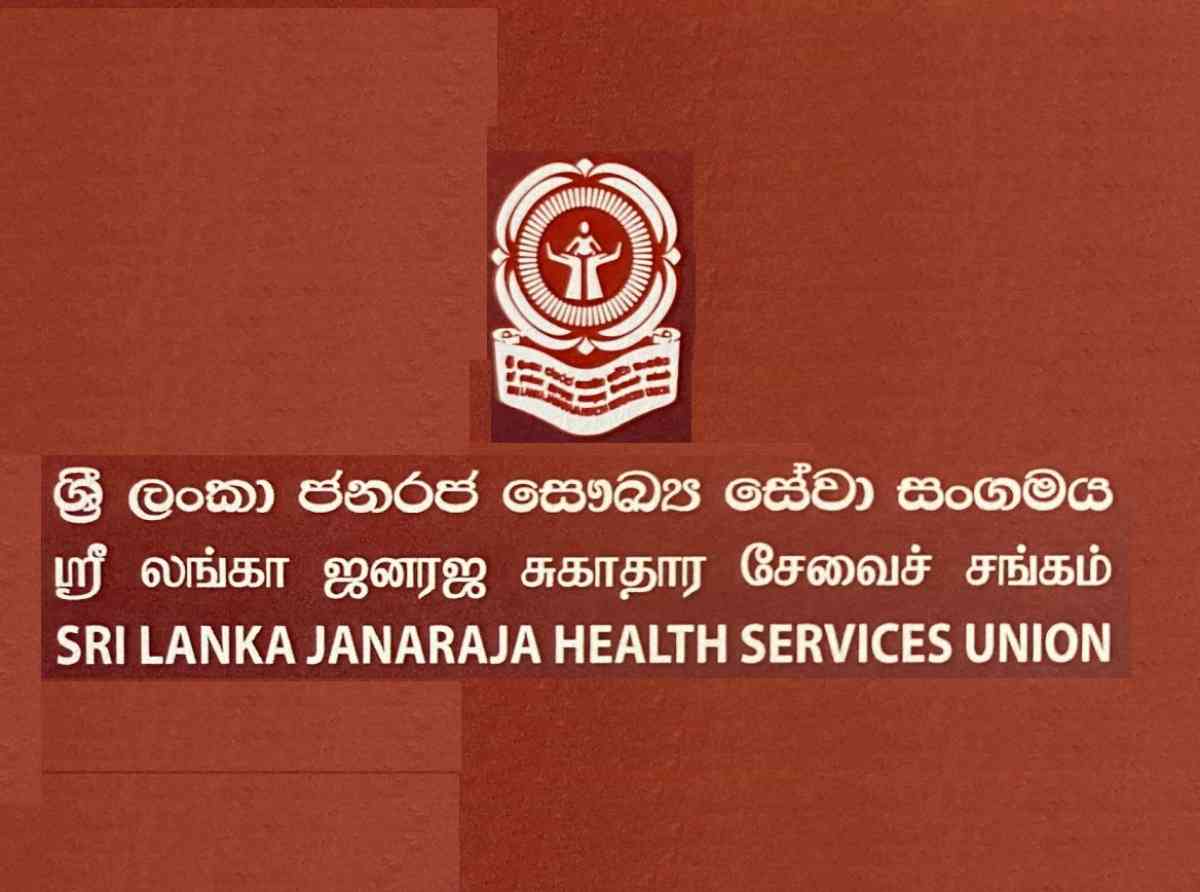 janaraja-health-service-union