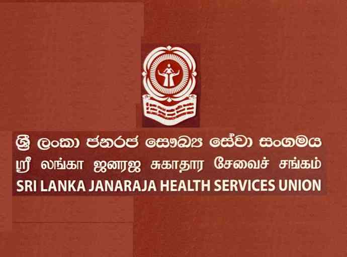 janaraja-health-service-union