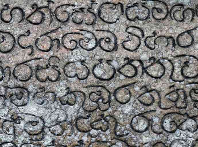 අල්පේශාඛ්‍යයෝ සහ මහේශාඛ්‍යයෝ