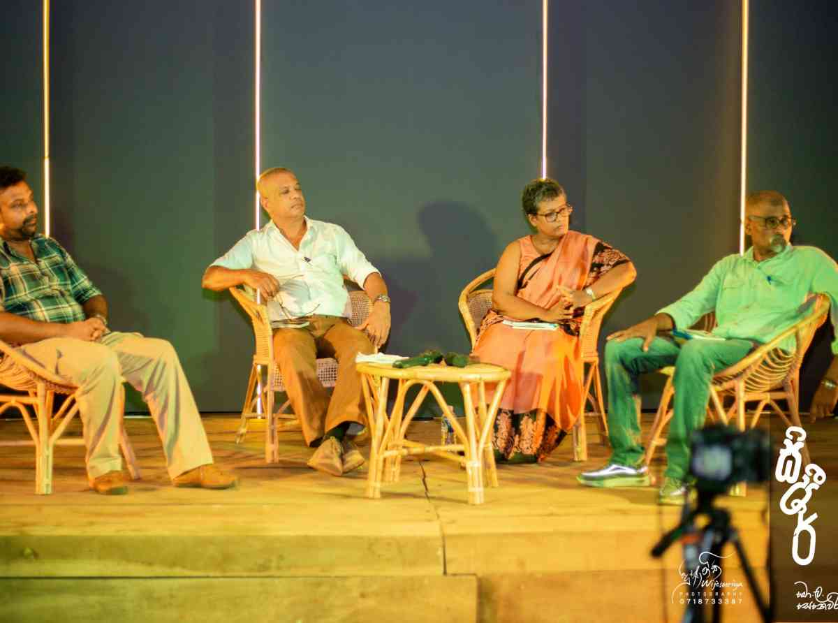 සිපීර් ගැන කතාබහේ දී නොකියවුන පරිච්ඡේදය