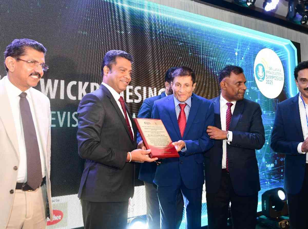 2025 විද්‍යුත් විකාශන සමුළුව කොළඹ දී