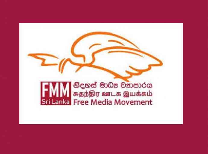 free-media-movement