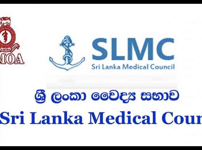 gmoa-slmc