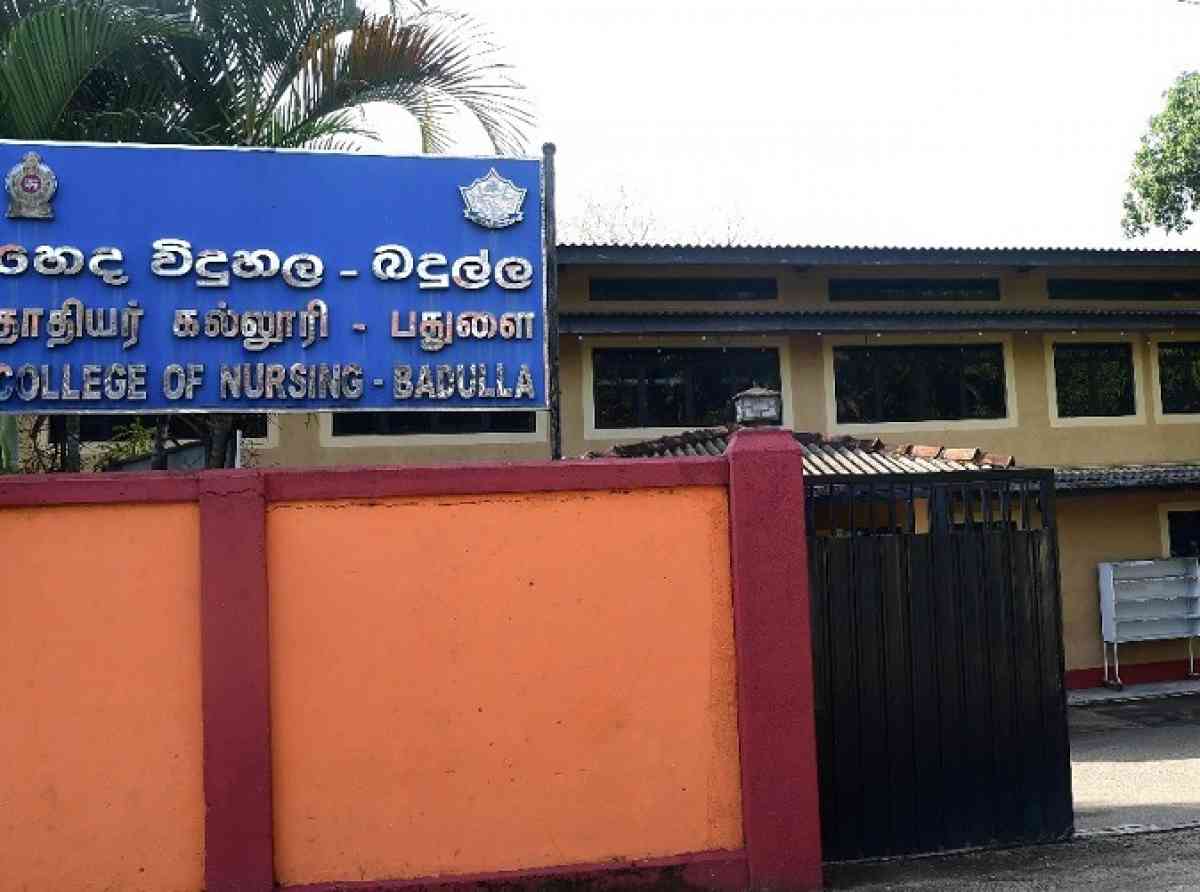 සෞඛ්‍ය හා ජනමාධ්‍ය අමාත්‍යවරයා බදූල්ල හෙද විදුහලේ විශේෂ නිරීක්ෂණයක