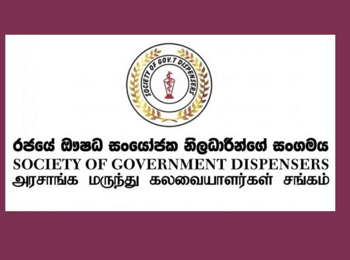 society-of-government-dispensers