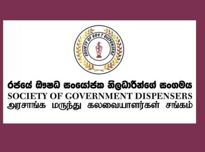 society-of-government-dispensers