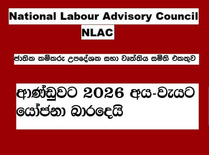 nlac