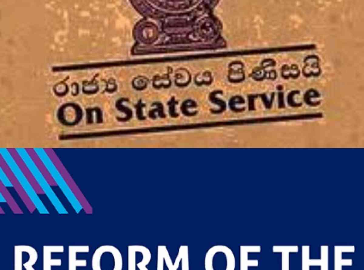 reform-civil-service
