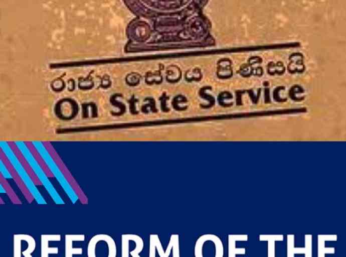 reform-civil-service