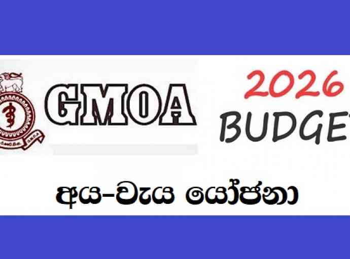 gmoa-budget-proposals-2026