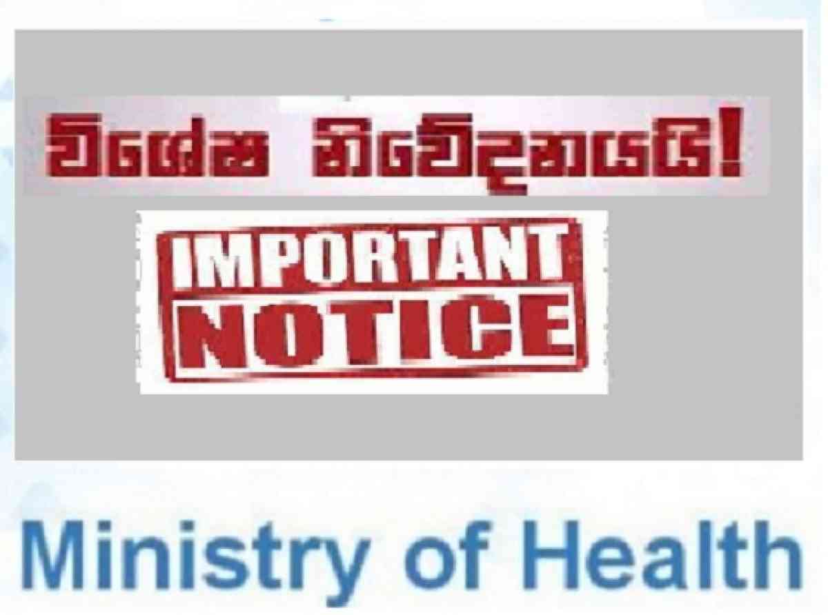health-ministry-notice