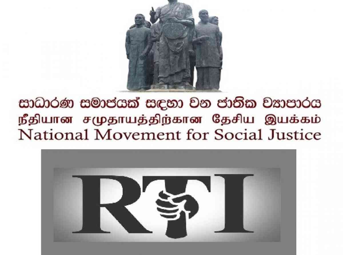 rti-nmsj