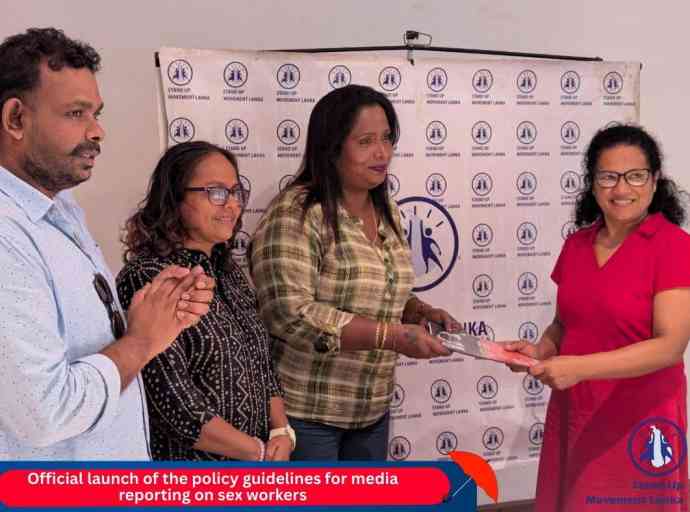 සමාජයේ අඳුරු සෙවනැල්ලේ ජීවිතය සොයන ඔවුන්ගේ ලෝකයට ආලෝකයක් වෙමු