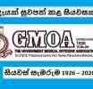 “දැයක් සුවපත් කළ සියවසක්” - රජයේ වෛද්‍ය නිලධාරීන්ගේ සංගමයේ සියවස් සැමරුම 1926 – 2026