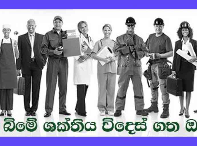 රටවිරු පවුල් වෙත ප්‍රතිලාභ ලබාදෙයි