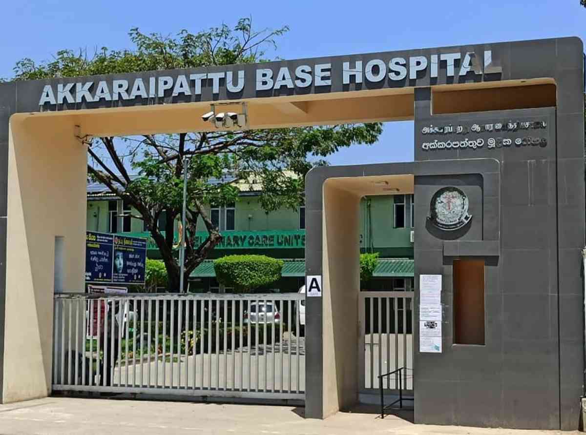 akkaraipattu-hospital