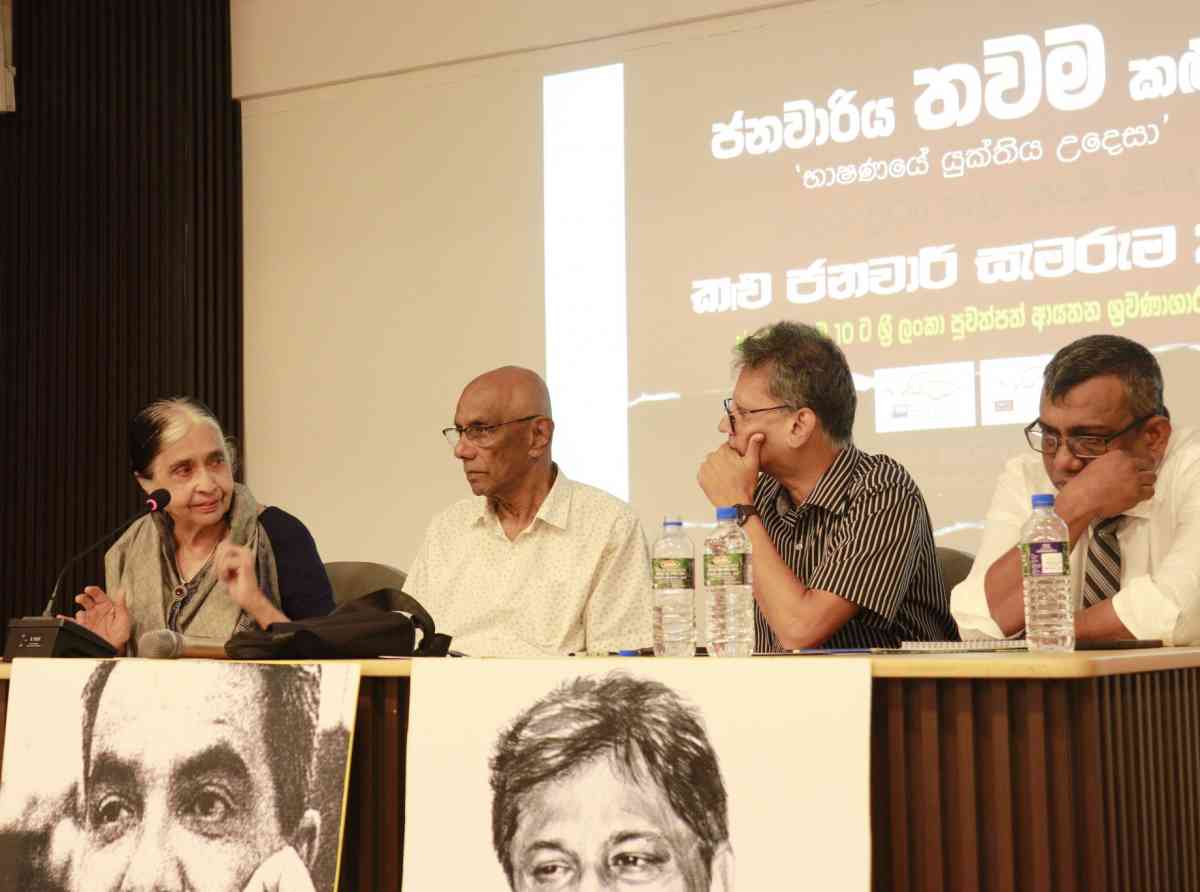 black-january-2026-fmmsrilanka