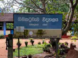 ගම්මුන් මුහුණපාන ගැටළු නිළධාරින්ගේ ඇස් වෙත යොමු විය යුතුයි; රඹෑව, ගිනිකටු වැව ජනතාව මුහුණපාන ගැටළු