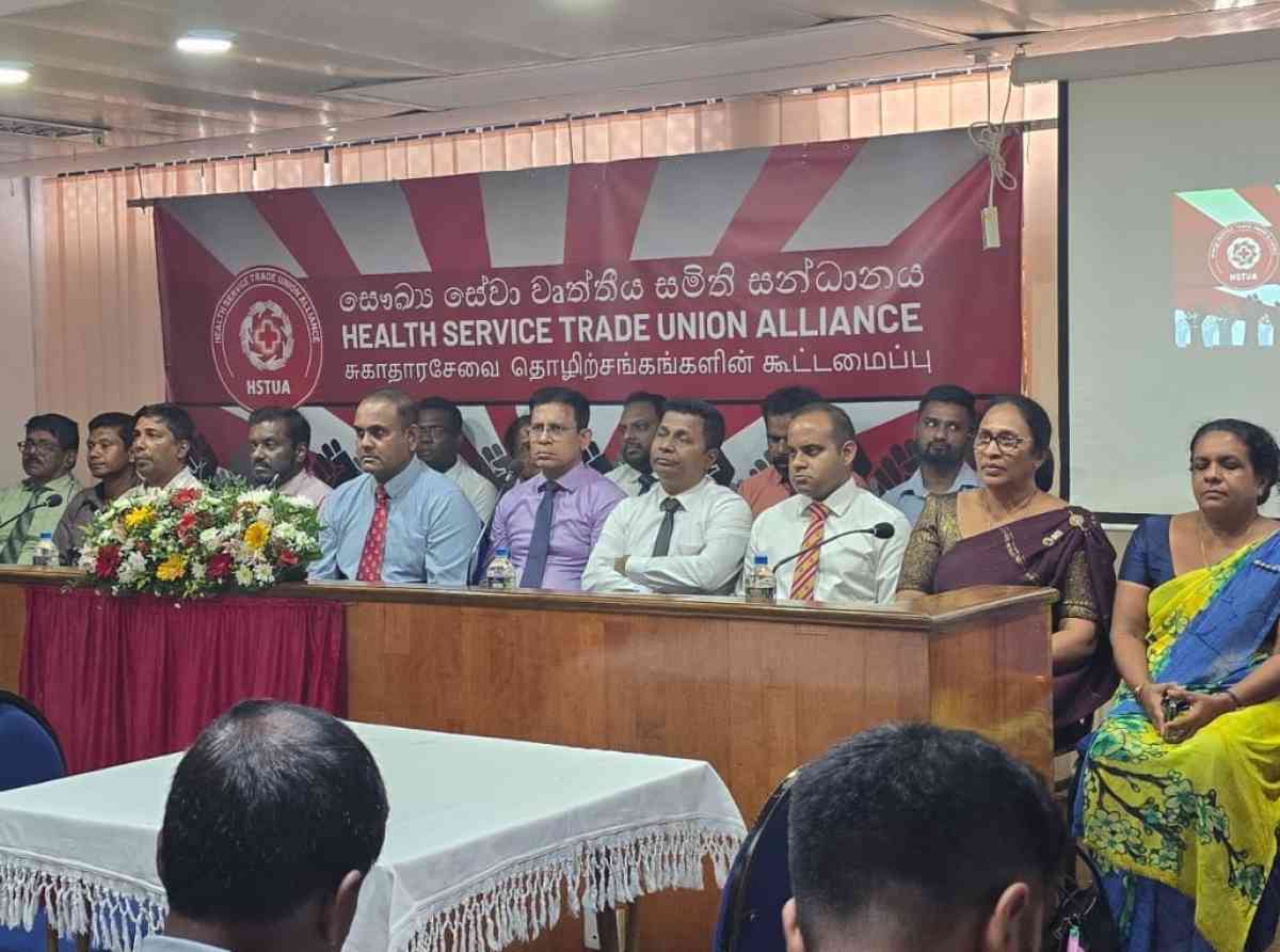 නව සෞඛ්‍ය වෘත්තීය සමිති සන්ධානයක් ගොඩනඟයි