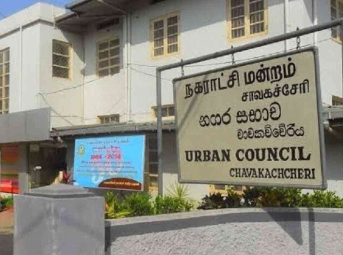 මර්දනකාරී පනත්වලට එරෙහිව චාවකච්චේරි නගර සභාව ගත් ඓතිහාසික තීරණයක්