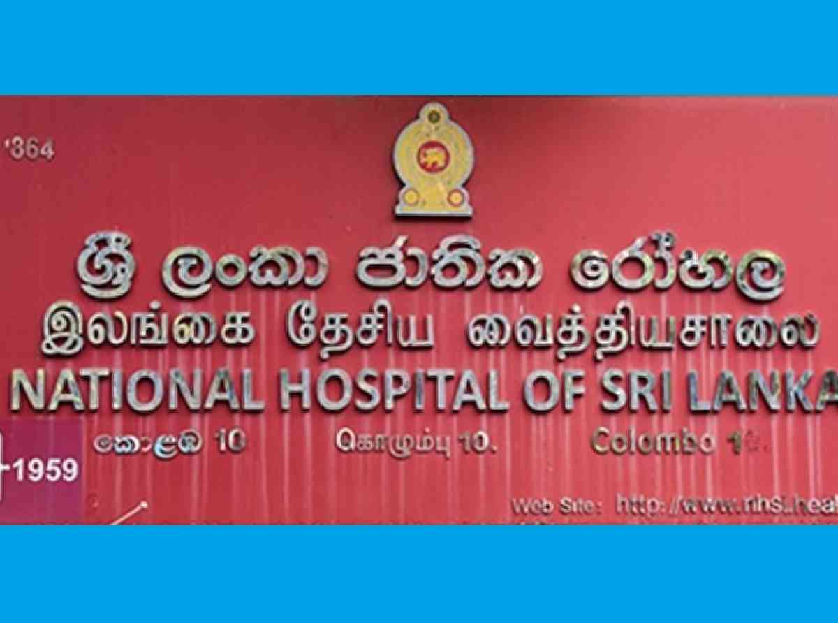 කොළඹ ජාතික රෝහලේ බාහිර රෝගී අංශයේ MRI පරීක්‍ෂණ නවතා දමයි