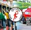 ඉන්ධන ගන්න QR CODE ක්‍රියාත්මකයි