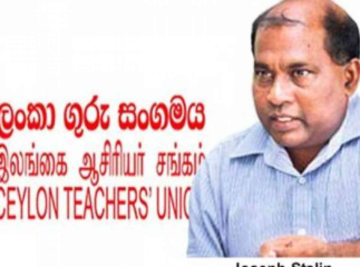 උතුරේ දූපත් පාසල්වල දුෂ්කරතා දීමනා අහිමි කිරීමෙන් ගුරුවරුන් දැඩි අපහසුතාවයක  