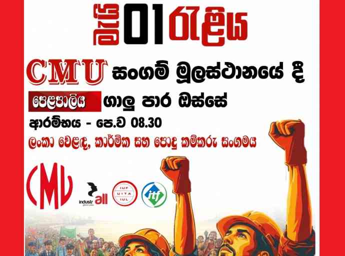 cmu-may-day-2026