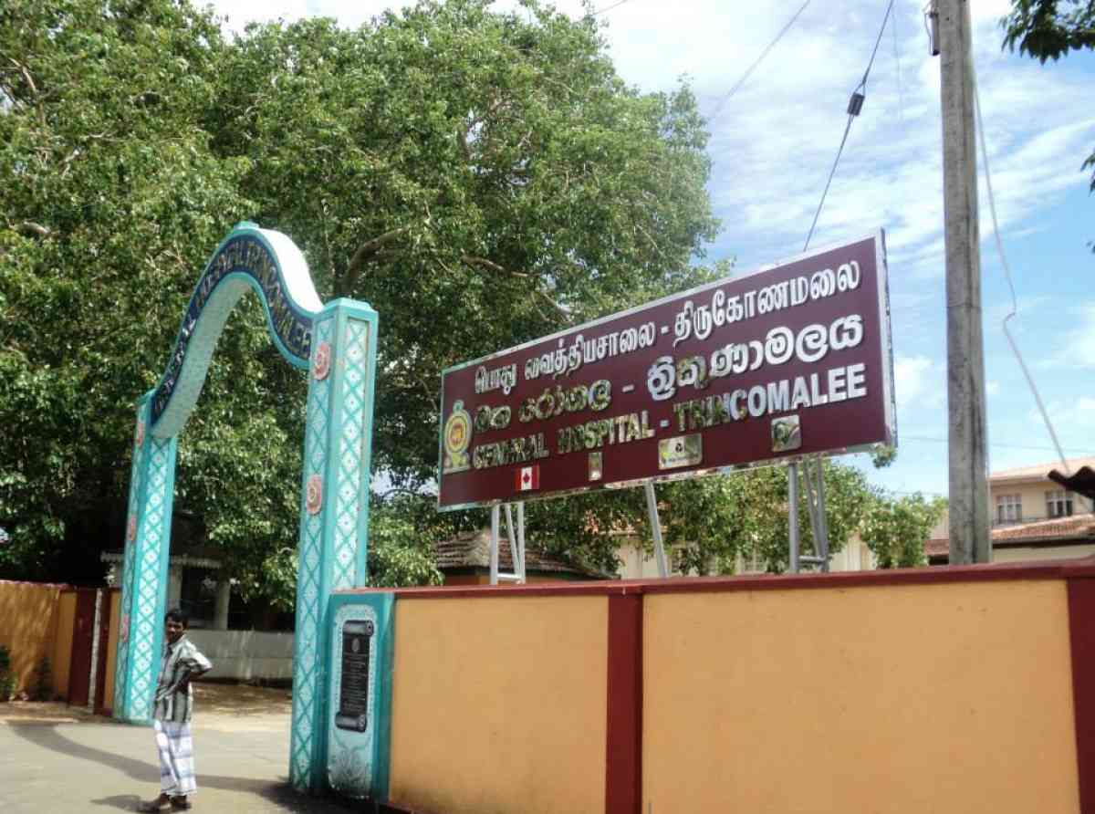 ත්‍රී,මලේ රෝහලේ බිළිඳා මියයාම ගැන වෛද්‍ය සංගමයෙන් නිවේදනයක්
