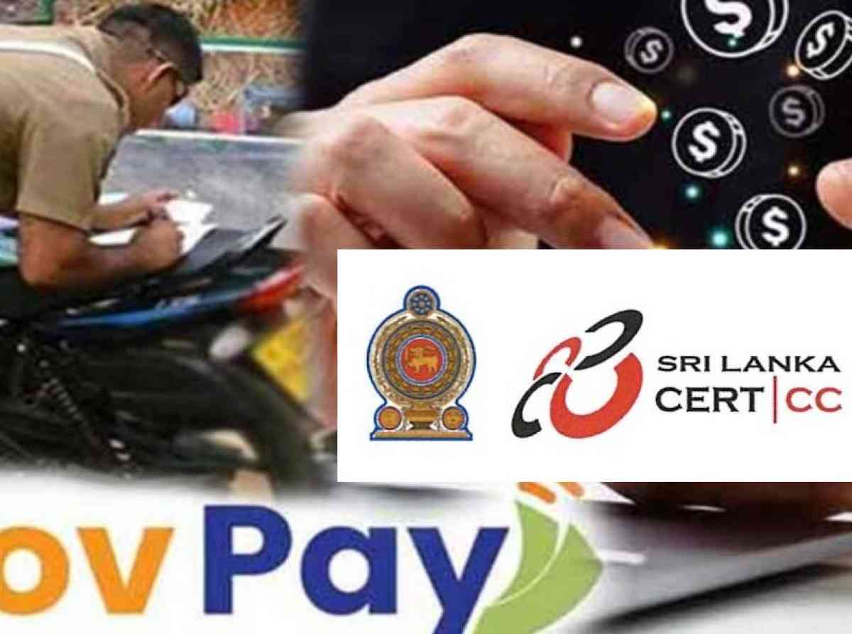 Online දඩ ගෙවන්නේ බලාගෙනයි “ශ්‍රී ලංකා CERT ආයතනෙයන් මහජනතාවට විශේෂ අනතුරු ඇඟවීමක්“