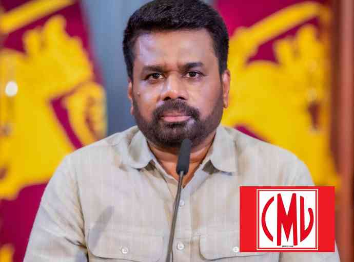 AKD-CMU