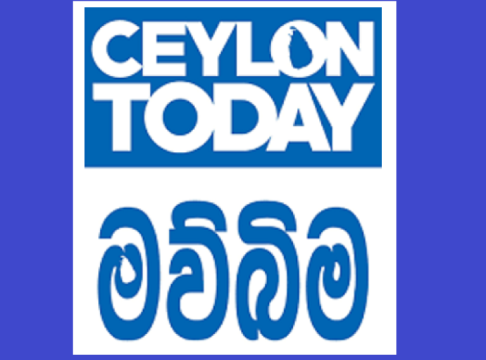 mawbima-ceylon-today