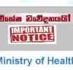 හෙද නිලධාරීන්ගේ  වාර්ෂික ස්ථාන මාරු ලබාදීම සිදුකරදෙන මුවාවෙන්  මුදල් ගරන ජාවාරමක් ක්‍රියාත්මකයි