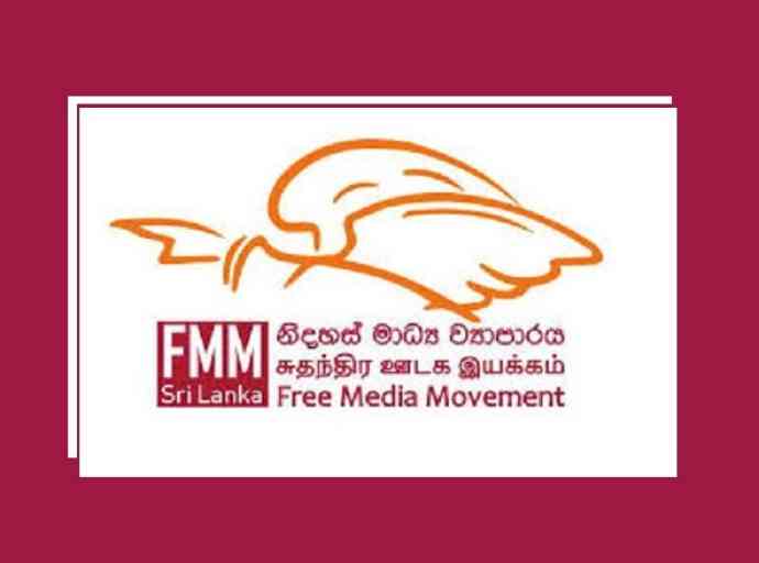 fmm