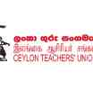 අධ්‍යාපන ලේකම්වරයාට විදුහල්පතිවරුන්ව පාලනය කර ගන්න බෑ - ලංකා ගුරු සංගමය